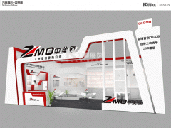 中美歐照明展 照明展展臺搭建 凱幄展覽