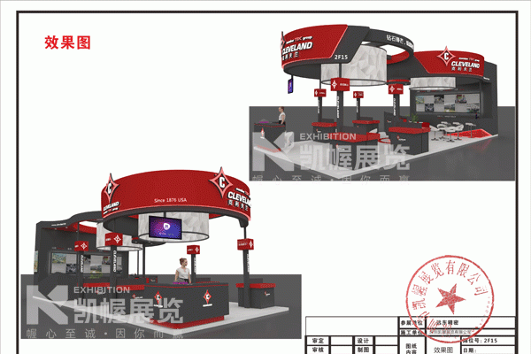 2019深圳機(jī)械展展臺搭建設(shè)計(jì)